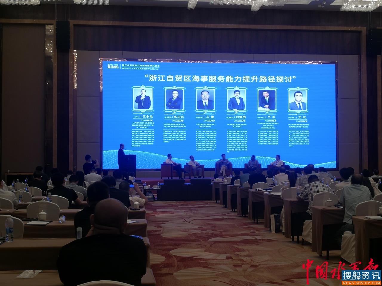 舟山国际海事服务交出亮眼成绩单