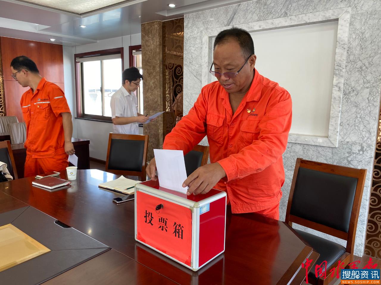 长江南京航道处大桥基地党支部正式成立并开展第一次主题党日活动