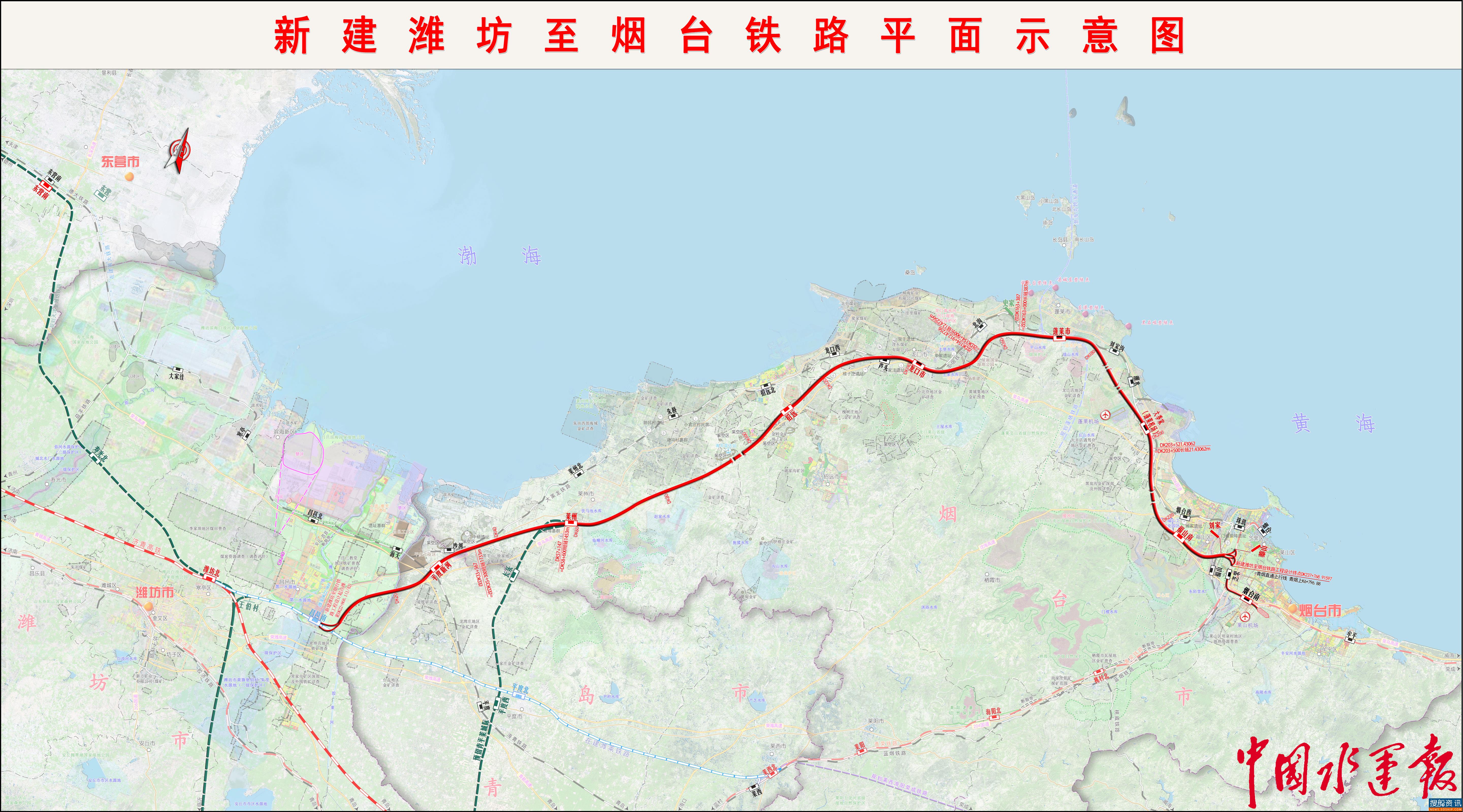 铁路累计完成投资330.5亿元 山东省政府对潍烟、莱荣高铁项目建设进行动员部署