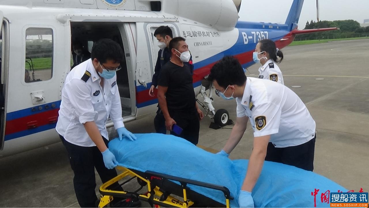 连续出动两架次专业救助直升机  东海救助局成功救助5名患病渔民