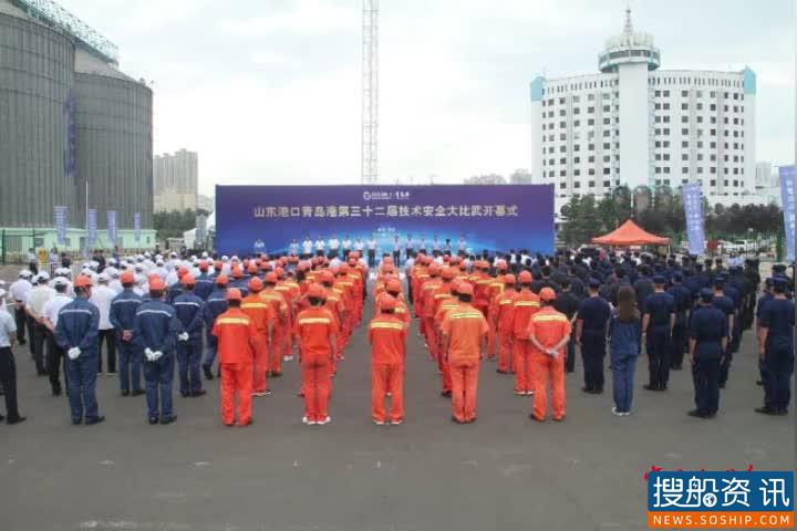 山东港口青岛港技术安全大比武开赛 千名选手40个项目中角逐