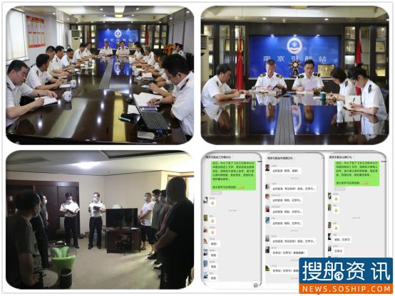强化党风廉政宣教 提升廉洁引航意识 ——南京引航站2020年“党风廉政建设宣传教育月”活动回顾