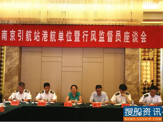 强化党风廉政宣教 提升廉洁引航意识 ——南京引航站2020年“党风廉政建设宣传教育月”活动回顾