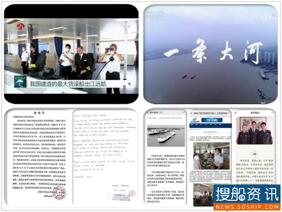 强化党风廉政宣教 提升廉洁引航意识 ——南京引航站2020年“党风廉政建设宣传教育月”活动回顾