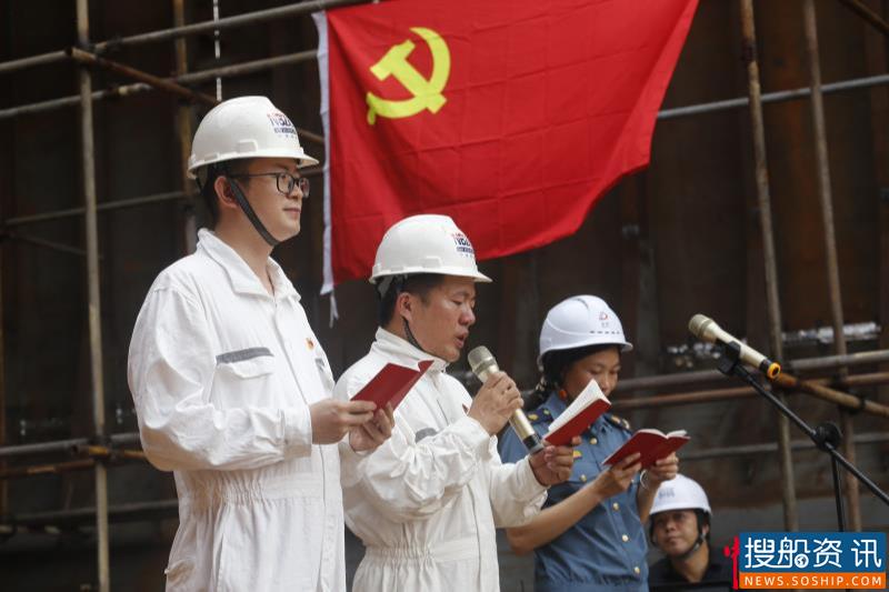 亮身份忆初心践承诺 这场党课“搬到”了船台上