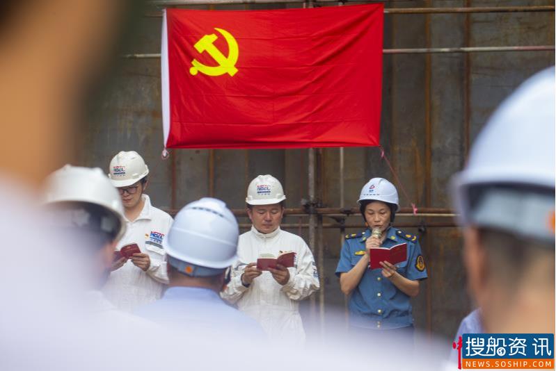 亮身份忆初心践承诺 这场党课“搬到”了船台上