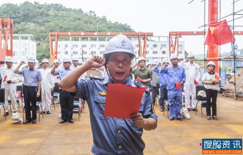 亮身份忆初心践承诺 这场党课“搬到”了船台上