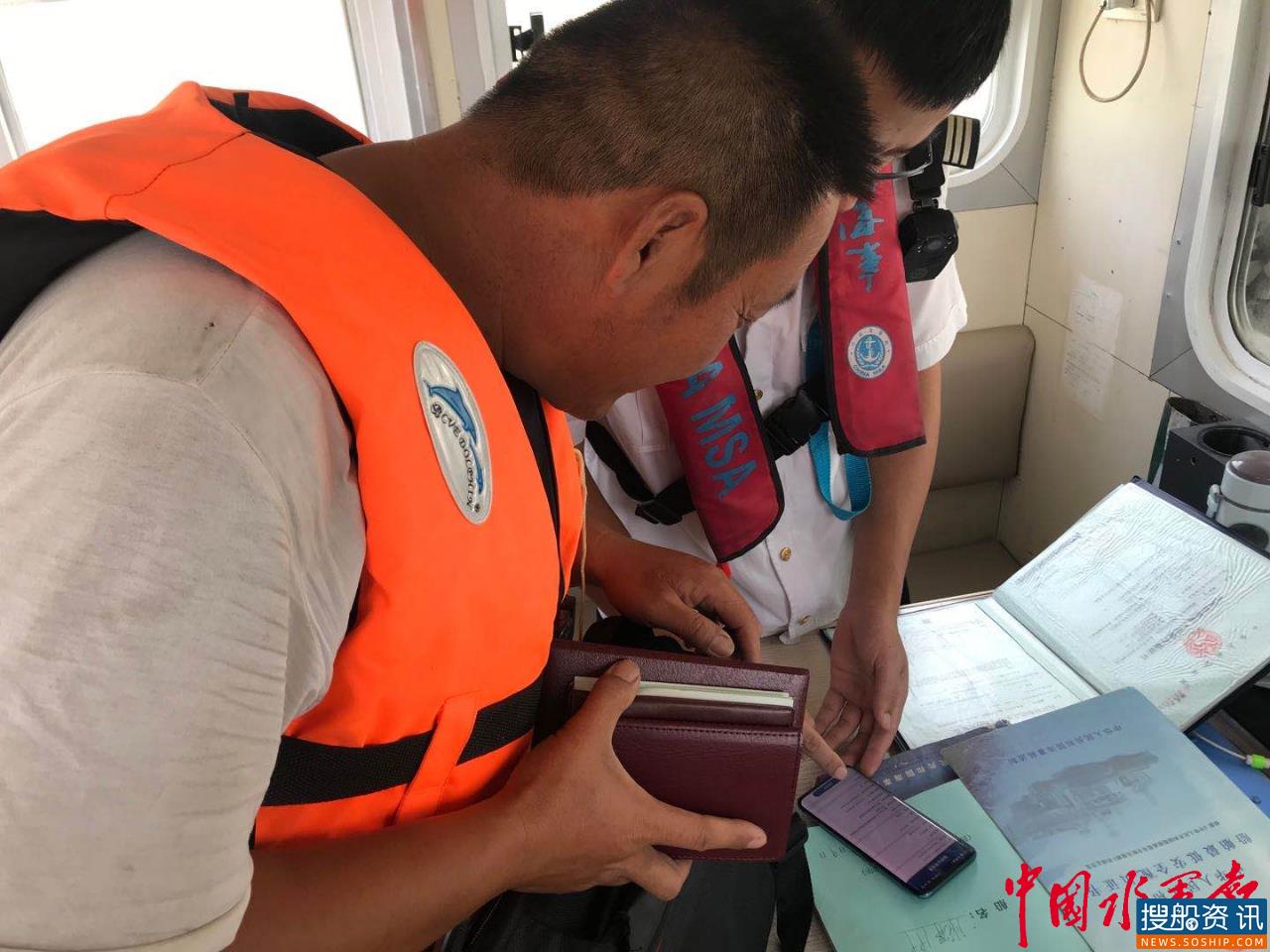 扎实推进水上交通执法月活动