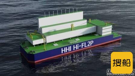 现代重工浮式LNG发电解决方案获BV原则性批准