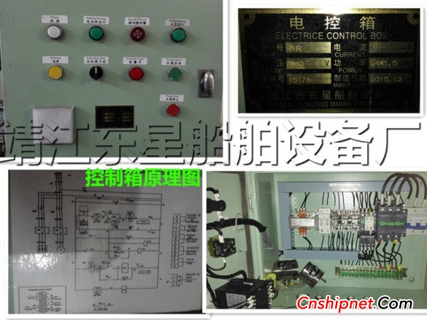  优质供应ZDR0.3蒸汽电加热热水柜CB/T3686