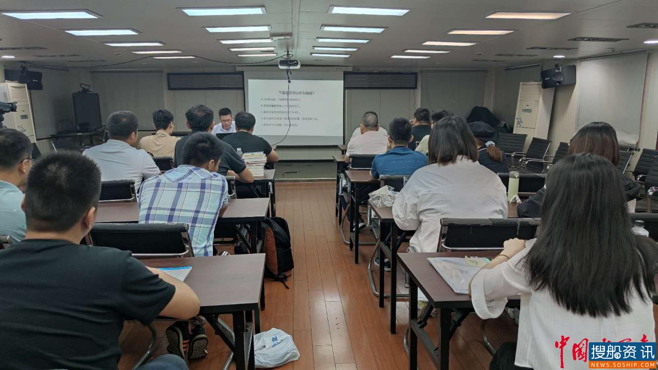 长江上海航道处开展2020年新闻通讯员培训