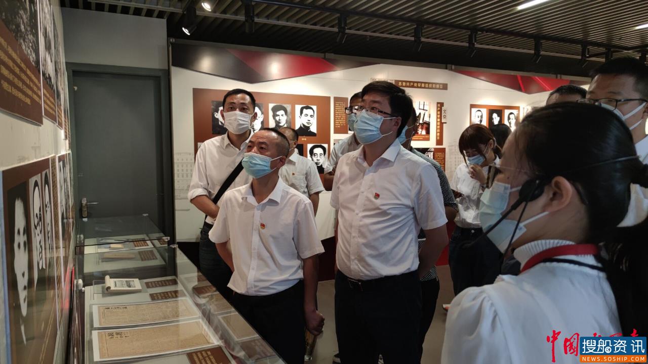 重温初心使命 奋力担当作为 长江上海航道处三支部开展支部联学活动
