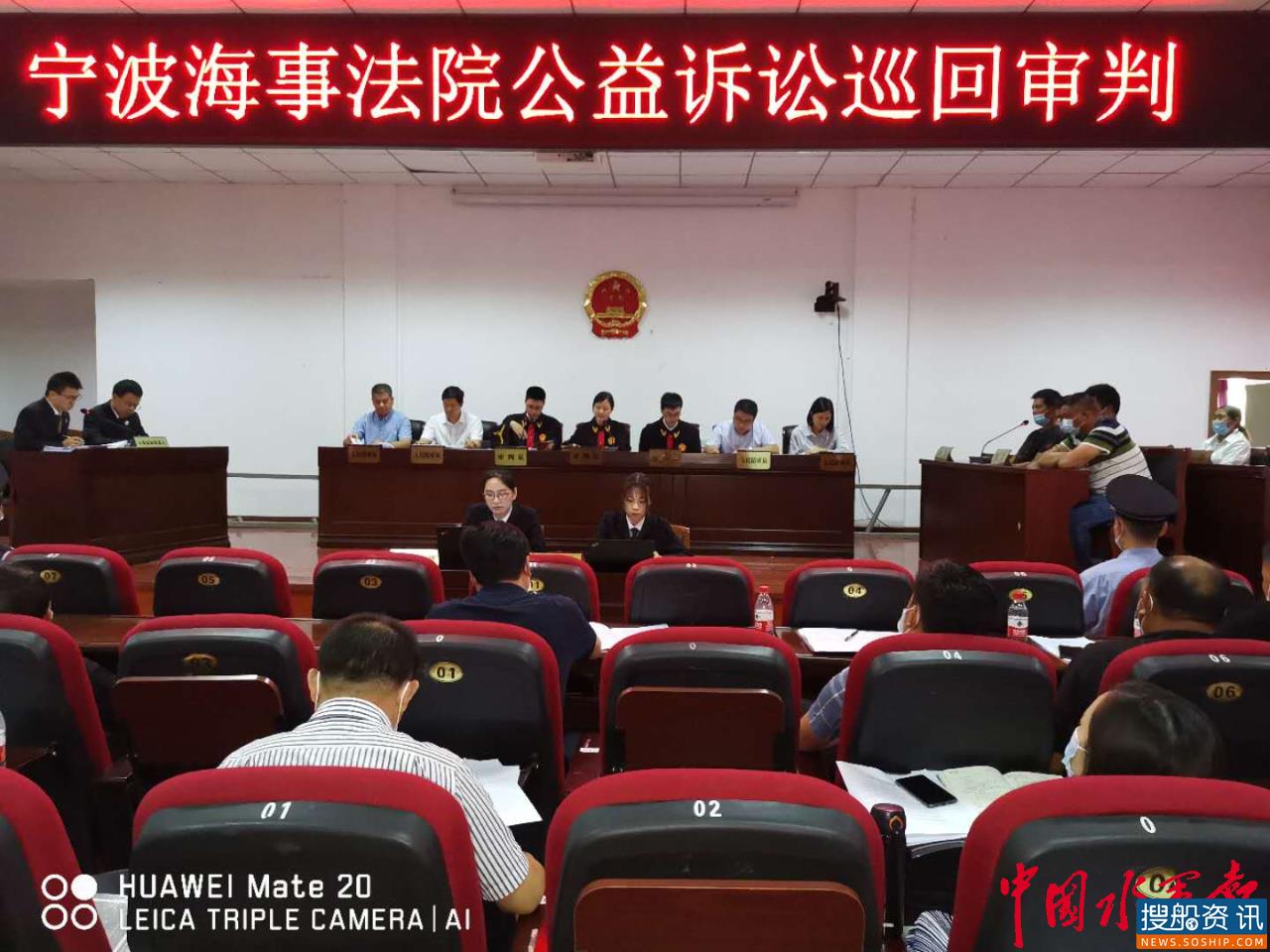 宁波海事法院进渔区公开宣判一起禁渔期非法捕捞案件