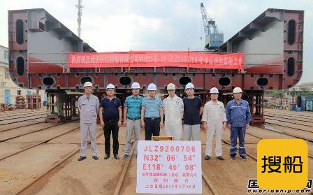 南京金陵船厂两艘90米化学品洗舱趸船上船台