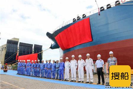 广船国际为上海北海船务建造6.49万吨油船命名