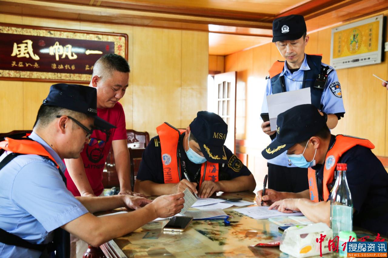 海事联合公安 严抓无线电 护航进博会