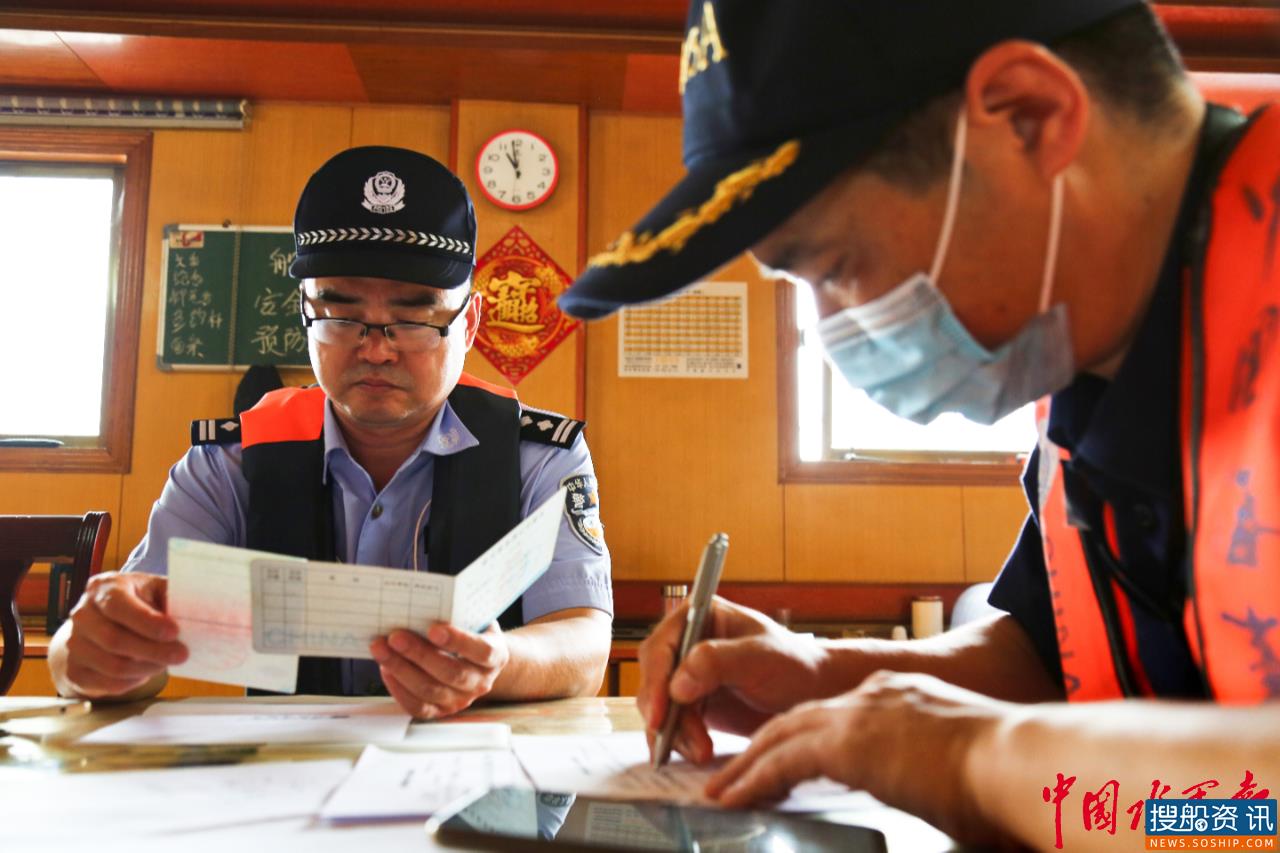海事联合公安 严抓无线电 护航进博会