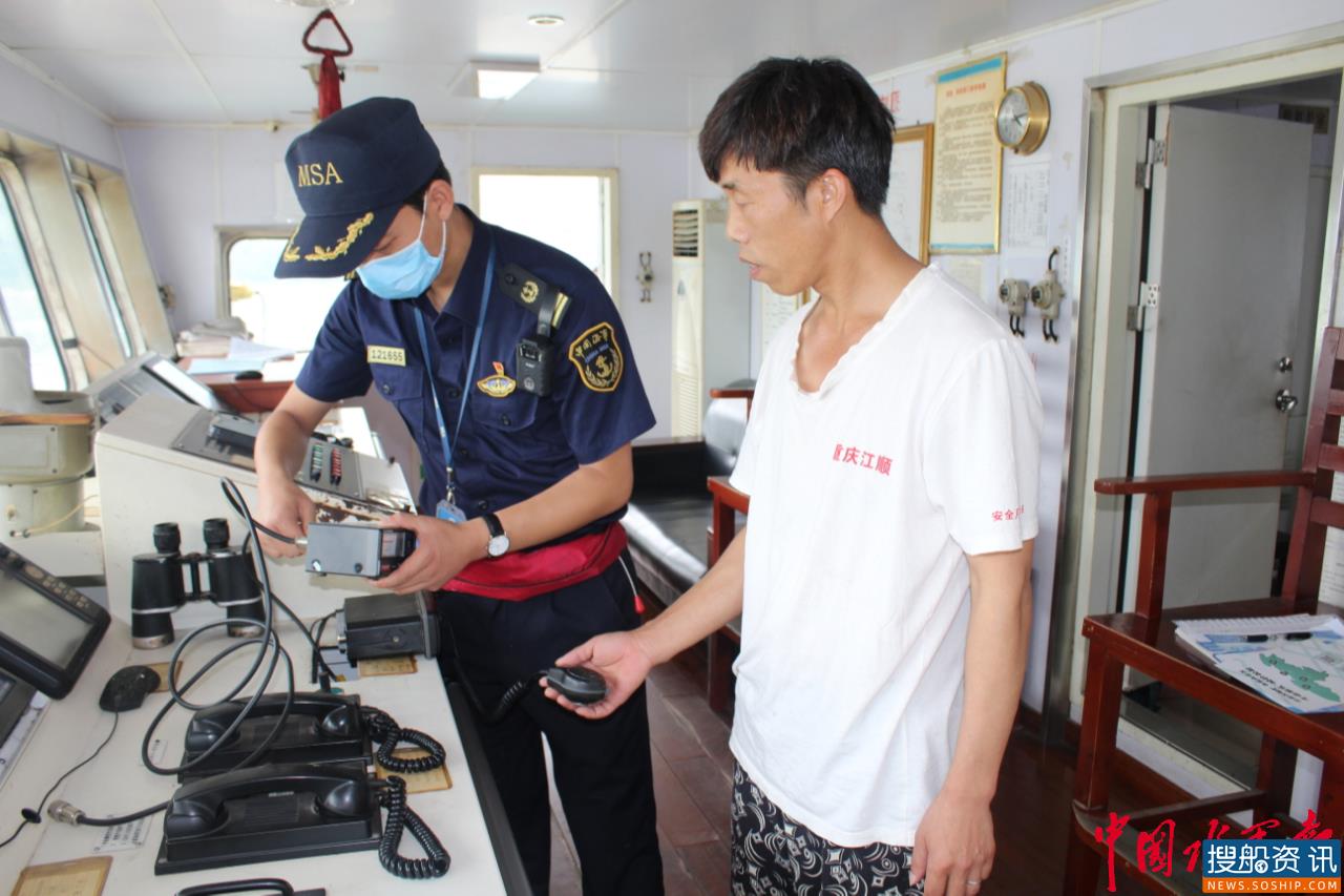 重庆海事局扎实开展水上无线电秩序专项整治工作