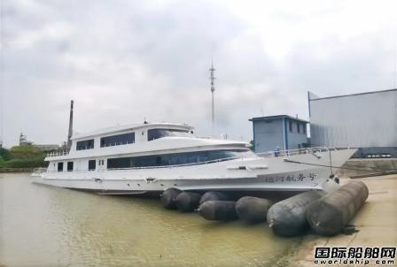 通洋船厂“运河航务号”顺利下水