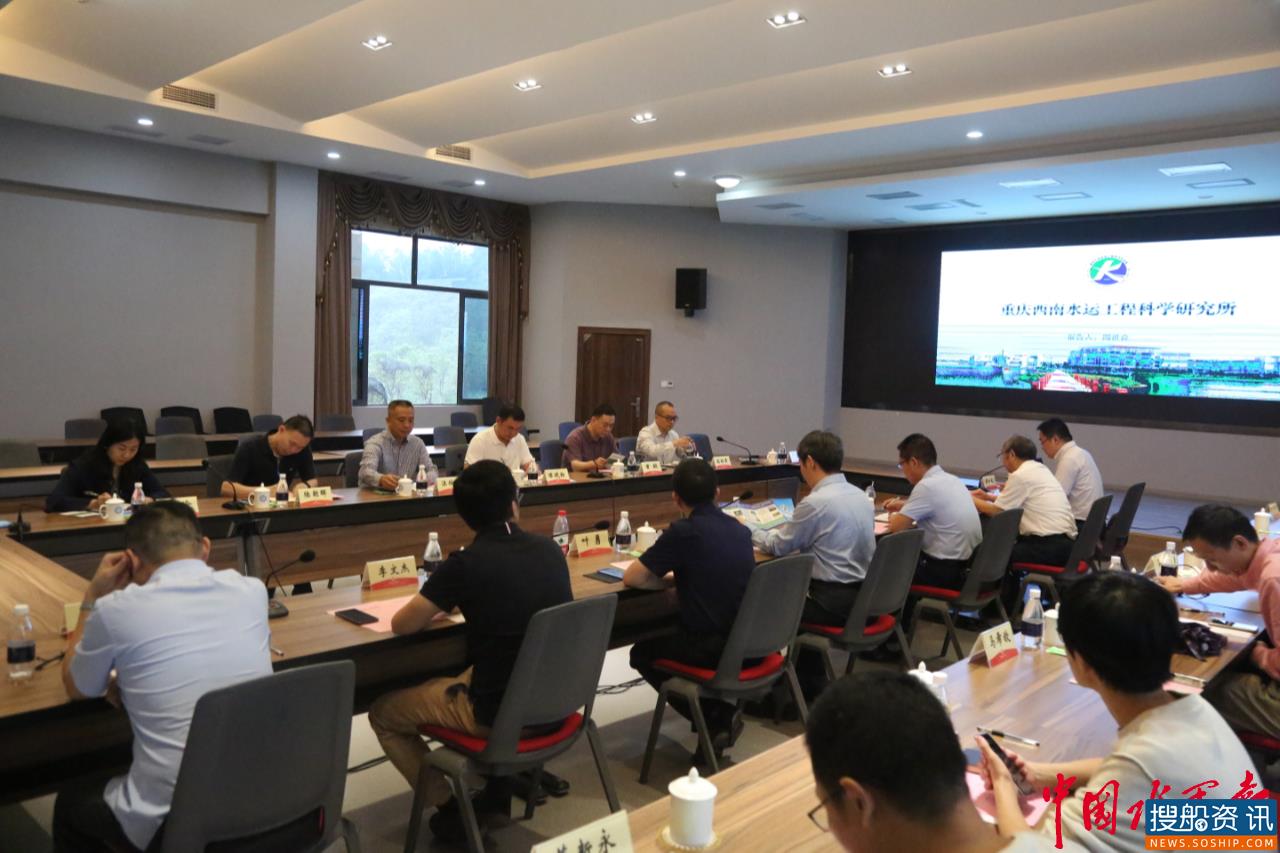 重庆市港航海事事务中心与重庆交通大学加强校地合作 共助水运发展