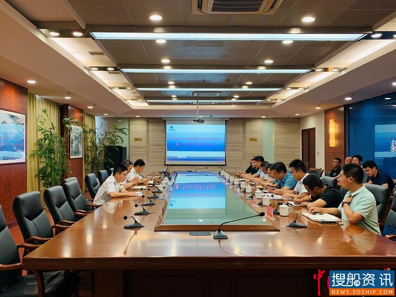 泰州海事局组织召开泰州市长江航道疏浚砂综合利用项目施工作业安全监管工作会议