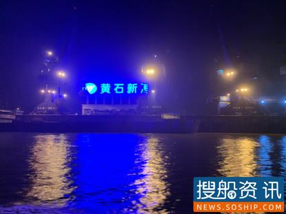 蕲春海事处开展夜间错时巡航