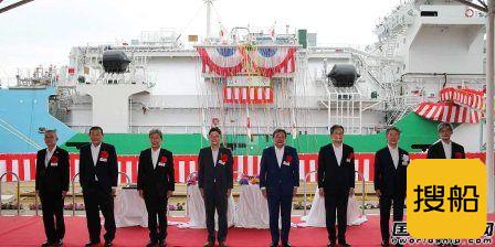 川崎重工建造日本首艘LNG燃料加注船命名