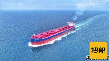 扬子江船业交付国银租赁第7艘20.8万吨散货船