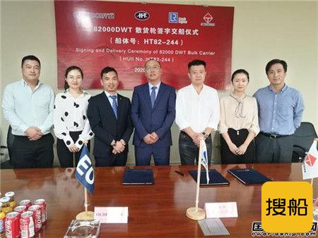 新韩通交付Oldendorff最后一艘82000吨散货船