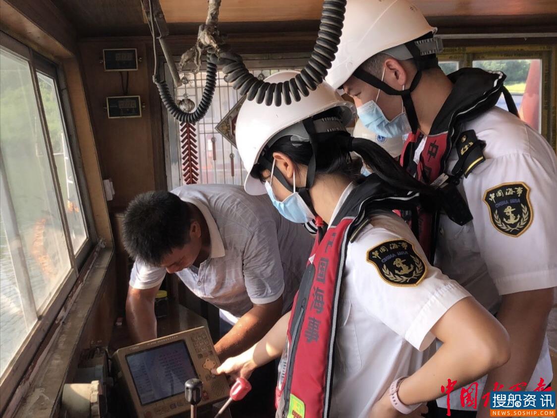 云浮海事局“五个强化”扎实开展无线电秩序管理专项整治行动