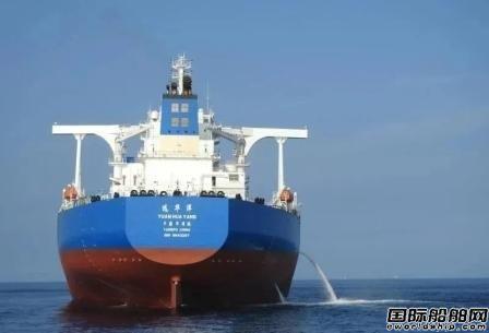 大船集团交付中远海运能源新一代VLCC首制船