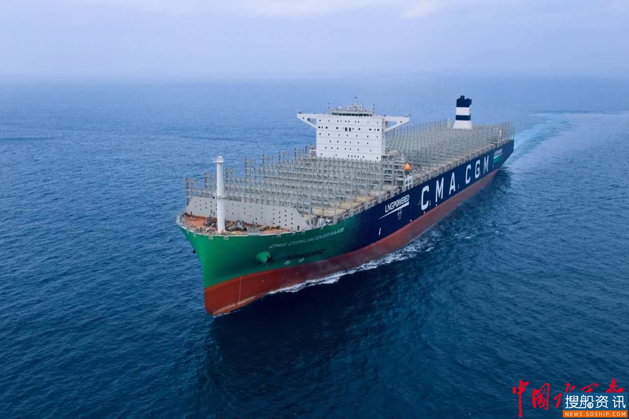 世界首艘23000TEU双燃料动力集装箱船交付