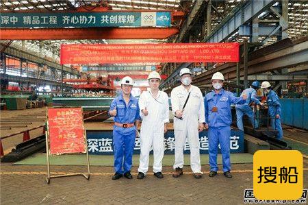 广船国际为TORM建造11.4万吨油船2号船开工