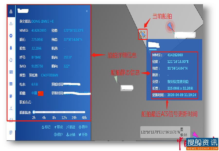 “新媒体“监查 “无接触”执法