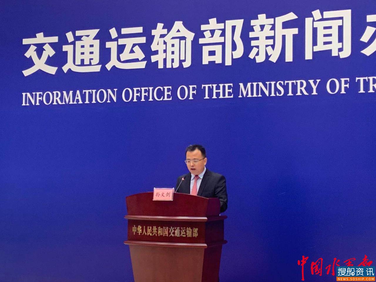 交通运输部：国庆中秋免收小型客车通行费