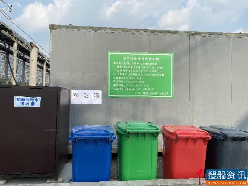 绍兴在全省率先启用船舶水污染物联合监管与服务信息系统