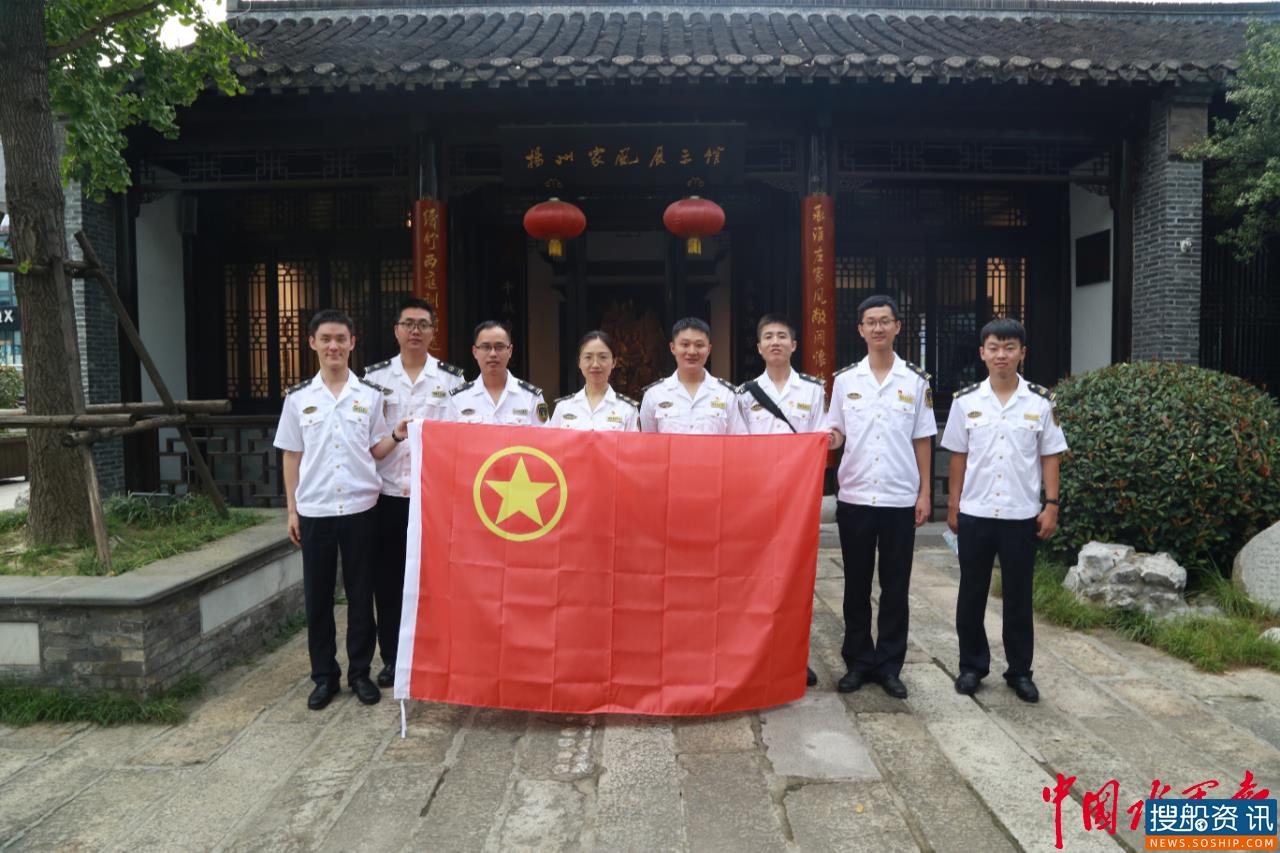 扬州海事开展“汇聚青春正能量,砥砺前行谱华章”主题团日活动