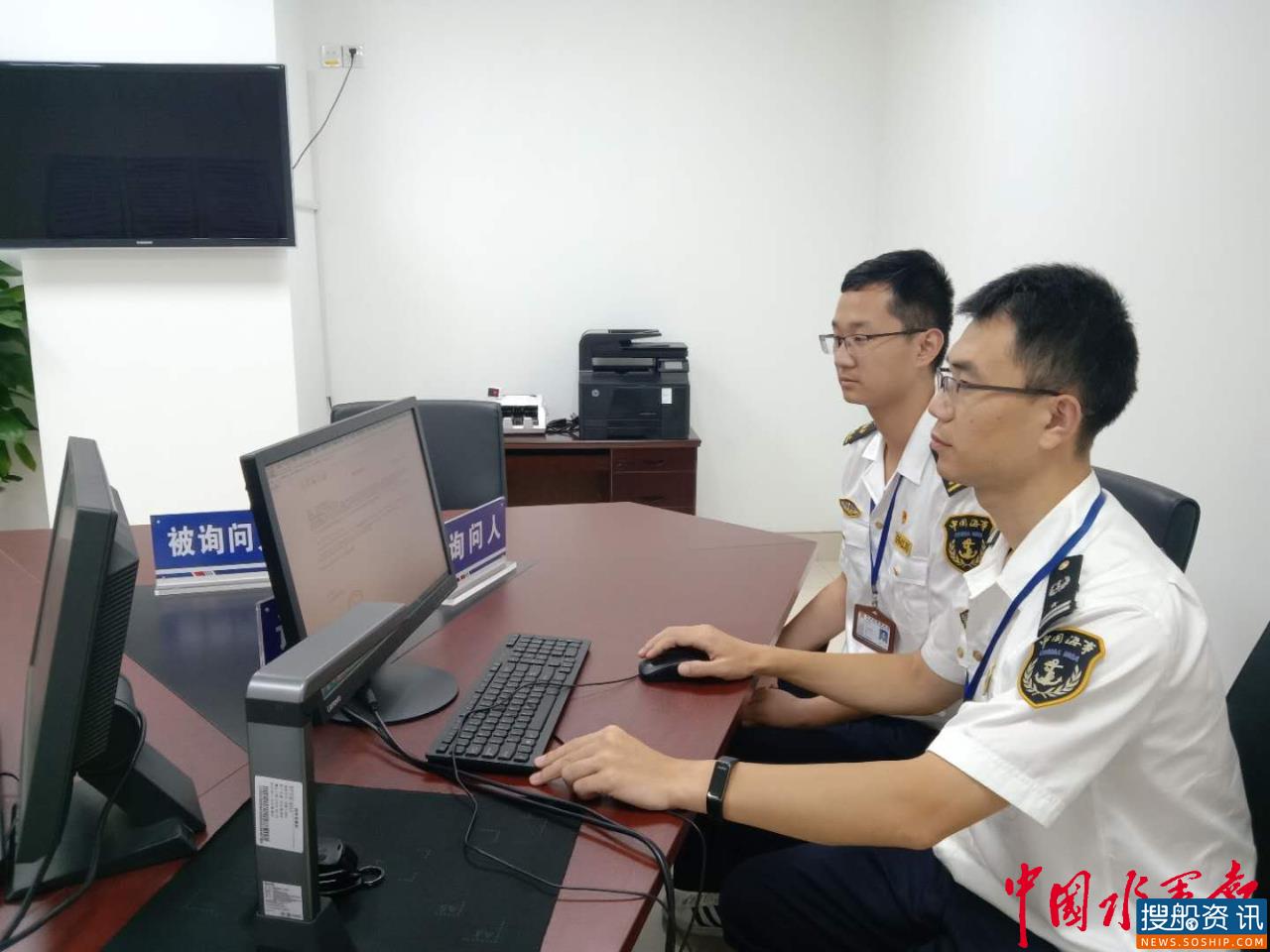 扬州海事局基层海事船舶监管中心正式运行