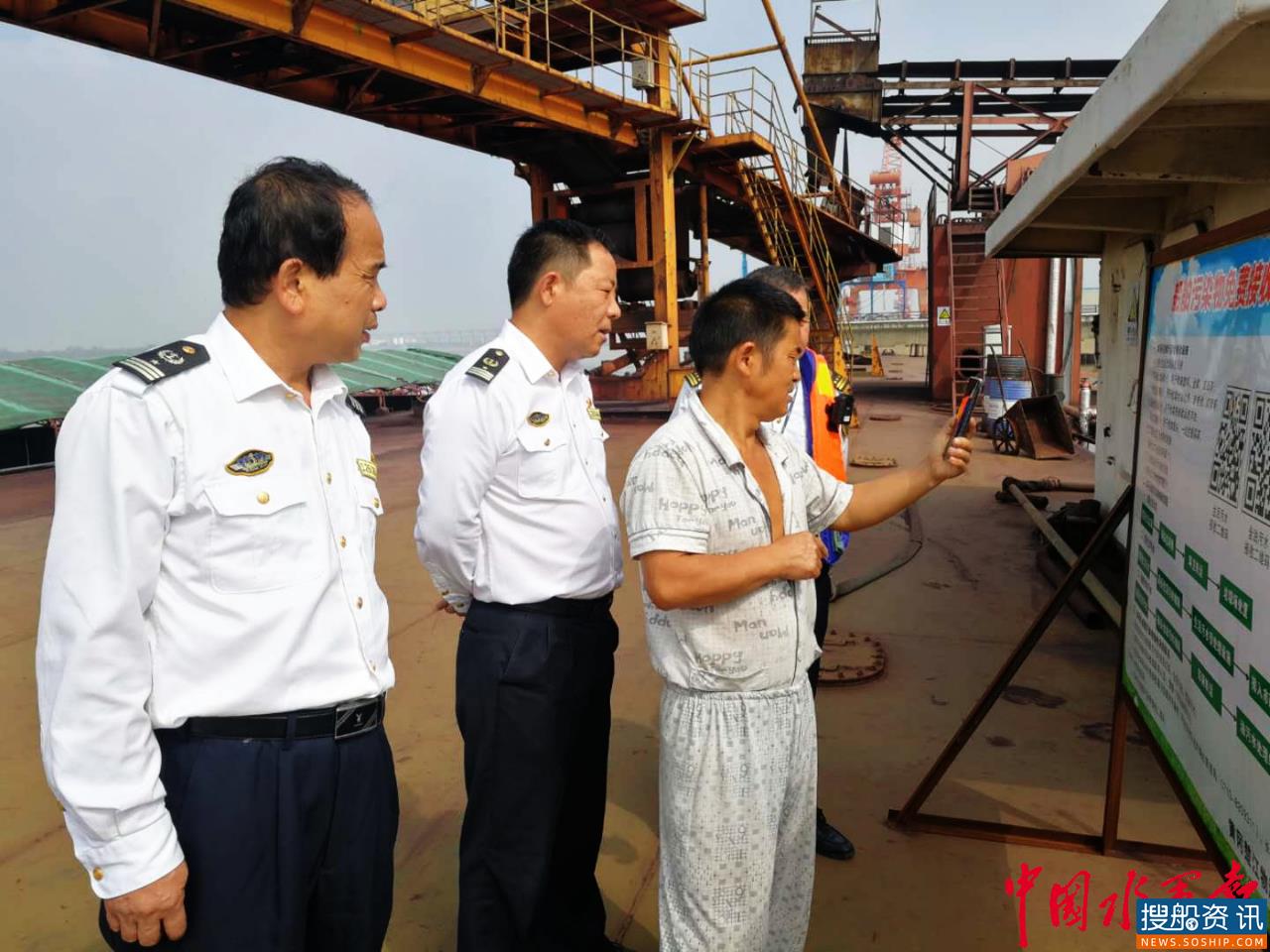 鄂州海事处开展中秋、国庆节前安全大检查