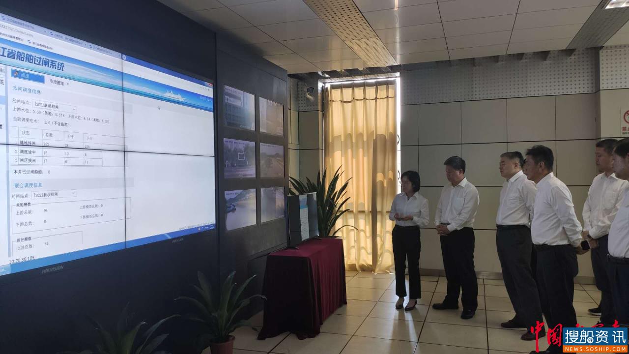 “浙闸通”在浙江全省上线运行 船户过闸“一键直达”