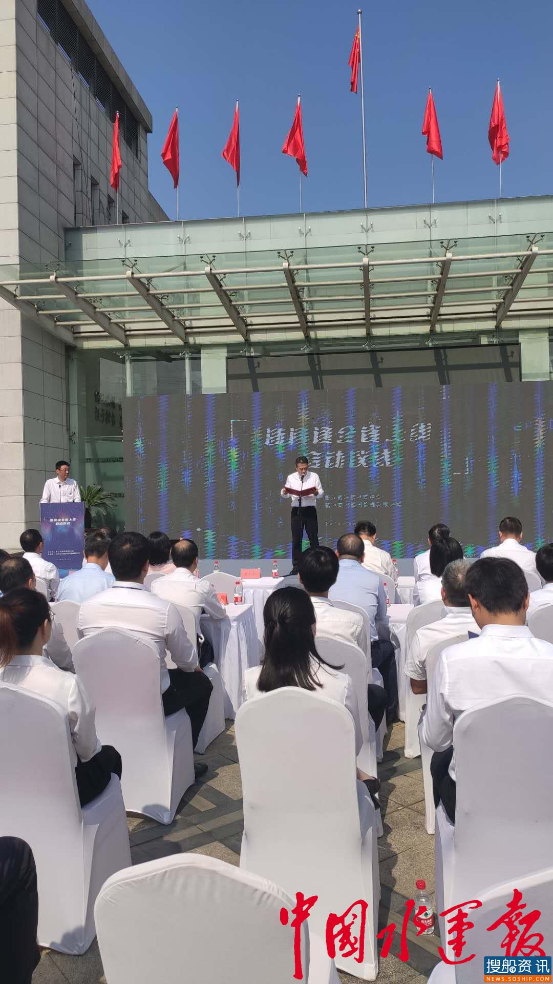 “浙闸通”在浙江全省上线运行 船户过闸“一键直达”