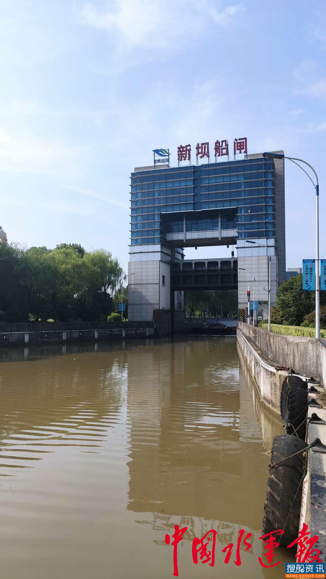 “浙闸通”在浙江全省上线运行 船户过闸“一键直达”