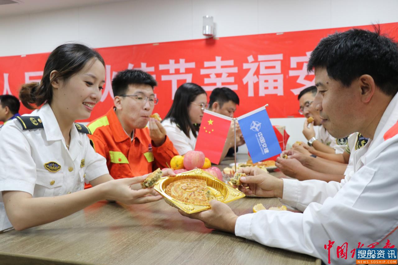 我在“天鲲号”上过双节