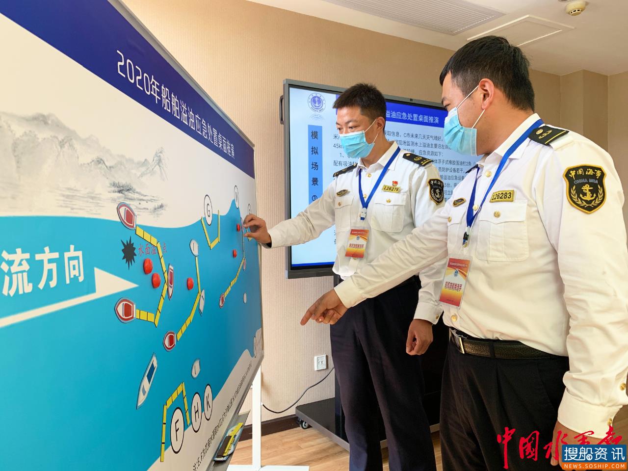 黄石海事局成功举办第五届青年综合技能大赛