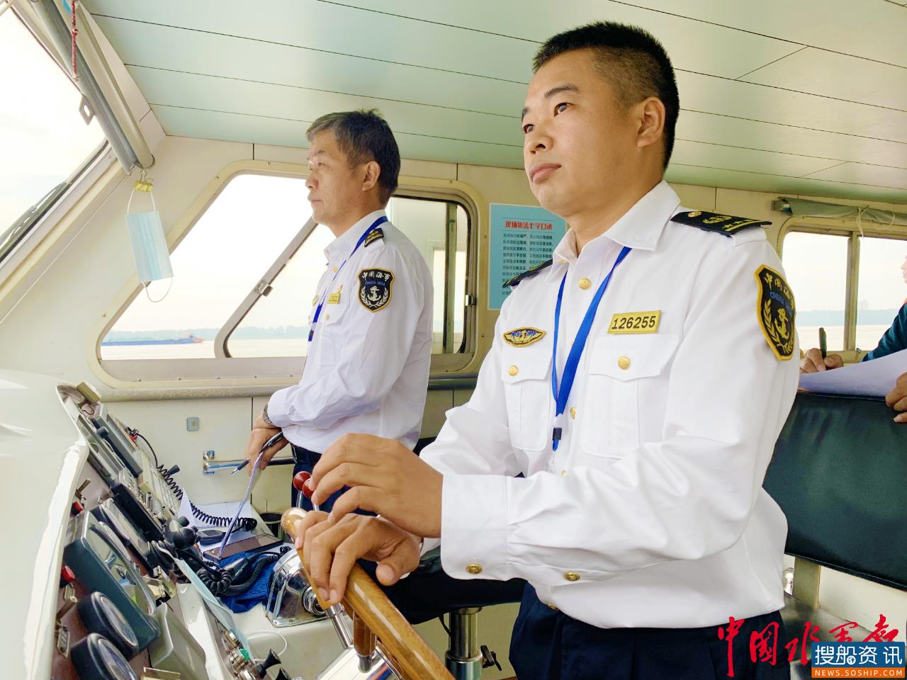 黄石海事局成功举办第五届青年综合技能大赛