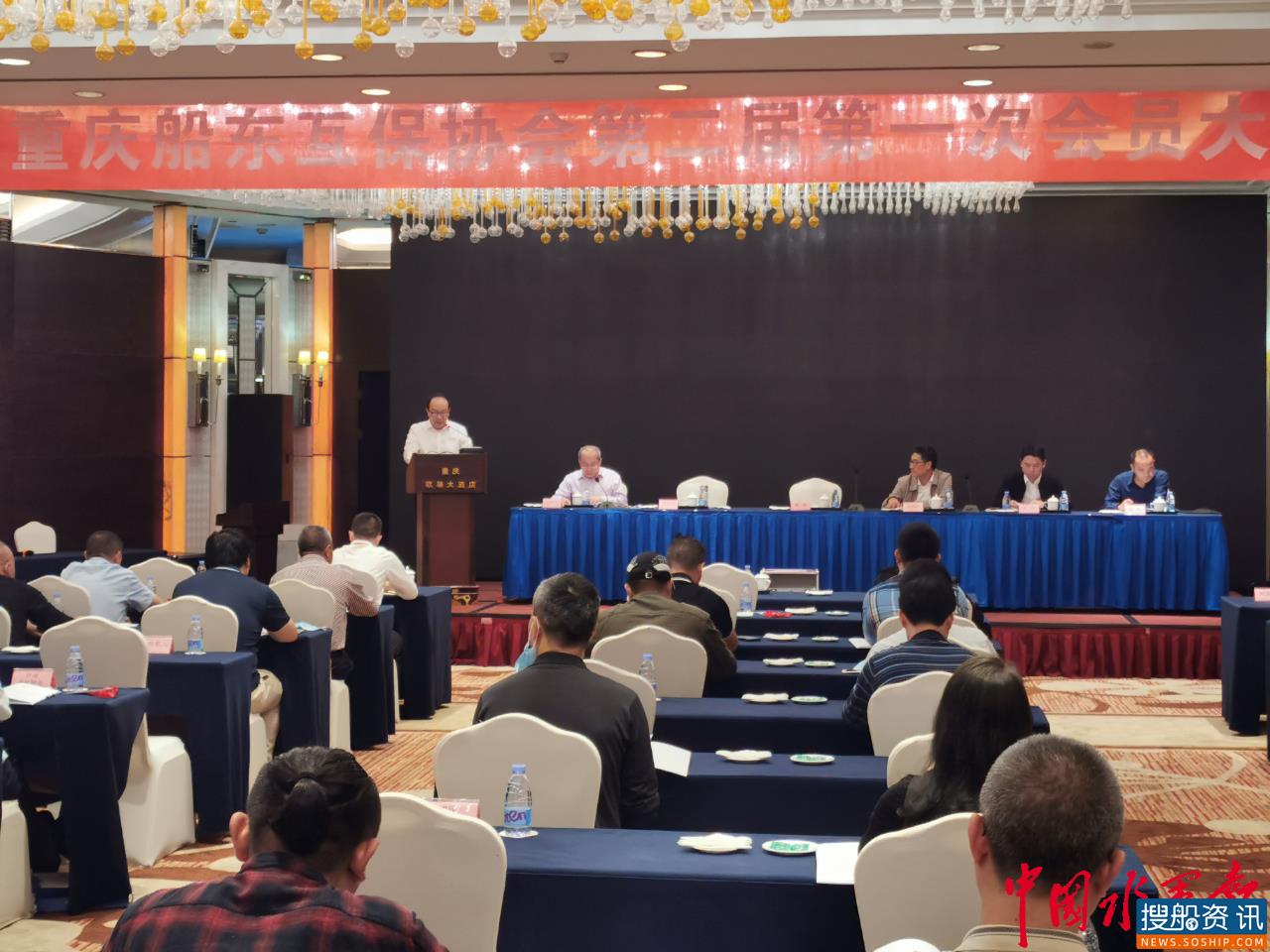 重庆船东互保协会五年为会员提供约93亿航运风险保障