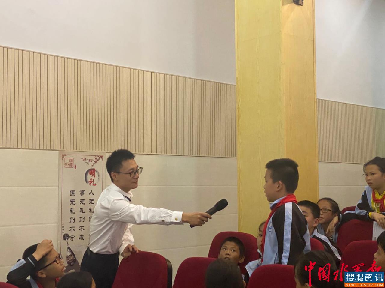 岳阳海事局开展水上知识进校园活动