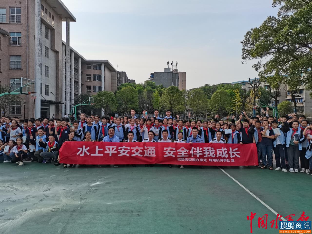 岳阳海事局开展水上知识进校园活动