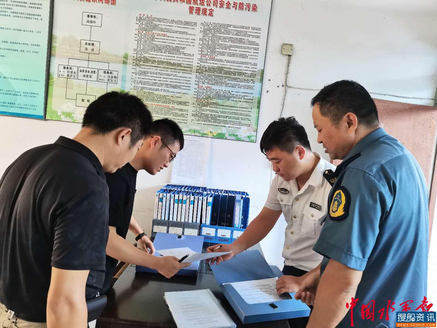 如皋交通执法大队水上交通执法月 对航运企业开展节前安全大检查