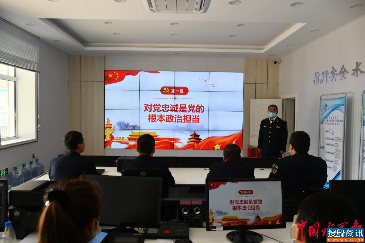 为祖国庆生 牡丹江海事局组织开展支部联学共建活动